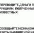Более 270 тысяч нижегородцев узнали, как не стать жертвой мошенников - Администрация г. Нижний Новгород