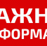 Главное управление Министерства юстиции Российской Федерации  по Нижегородской области объявляет конкурс на замещение вакантной должности нотариуса, занимающегося частной практикой  в городе областного значения Первомайске Нижегородской области - Министерство юстиции