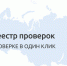 Увеличить - ТПП Нижегородской области