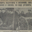 25 марта 1945 года: на «Красном Сормове» появились «миллионеры» - Нижегородская правда