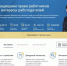 Роструд создал сервис «Коронавирус: горячая линия» для решения вопросов по удаленке - NewsNN.Ru