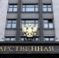 «Единая Россия» единогласно проголосовала за законопроект об онлайн-продаже лекарств для борьбы с коронавирусом - Единая Россия