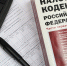 Сроки уплаты налогов для предпринимателей перенесены из-за коронавируса: смотрим, кто и как может получить отсрочку - Нижегородская правда