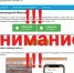 Мошенники запустили поддельный портал «Карта жителя Нижегородской области» - vGorodeN.Ru