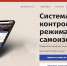 Заявки на выход из дома в Нижегородской области принимают 400 волонтёров - Органы государственной и муниципальной власти