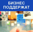 Увеличить - ТПП Нижегородской области