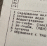 Все ресурсоснабжаюшие предприятия, управляющие компании и ТСЖ Нижегородской области участвуют в акции «Спасибо за Победу» - Время Н
