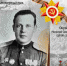 Проект следственного управления "Память Победы в наших сердцах" - СУ СК РФ