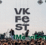 LIVE: смотрим первый в России недельный онлайн-фестиваль VK Fest - Нижегородская правда