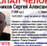 32-летний Сергей Калашников пропал в Нижнем Новгороде - Время Н