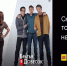 Только в Wink: сериалы "Охотники за наживой" и "Братья в довесок" покажут впервые на русском языке в переводе Кураж-Бамбей - НИА Нижний Новгород