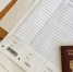 5 344 выпускника будут сдавать ЕГЭ в Нижнем Новгороде в 2020 году - Администрация г. Нижний Новгород