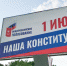 ЦИК озвучил предварительные итоги голосования по поправкам в Нижегородской области - NewsNN.Ru
