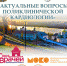 Поликлиническая кардиология - Городская клиническая больница №5