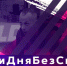 Четверо нижегородцев стали победителями велопробега - Время Н