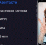 Клипы ВКонтакте собрали больше 3 млрд просмотров за месяц - NewsNN.Ru