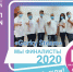 Нижегородские специалисты ТЭК модернизировали теплоэнергетику - Время Н