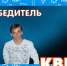 Атомный зачёт: как покорить Америку - ИЦАЭ
