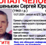 Сергей Илюшенькин ушел из больницы Арзамаса и пропал - НИА Нижний Новгород