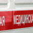 Мелик-Гусейнов о разбившихся на байке подростках - NewsNN.Ru