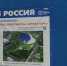 Подрядчик раньше срока выполнил комплексное благоустройства знаковой для Богородска Крутой горы - Единая Россия