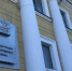 Нижегородский район присоединился к Всероссийской  оперативно-профилактической операции «Семья» - Администрация г. Нижний Новгород