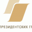 Более 26 миллионов рублей президентских грантов получат нижегородские НКО - Единая Россия