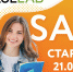 Case Lab SAP — дистанционная бесплатная подготовка для старта карьеры в Гринатом - НГТУ