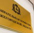 Избирком озвучил итоговые данные по явке на выборах в Нижегородской области - НИА Нижний Новгород