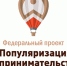 Около 2 тысяч нижегородцев приняло участие в проекте «Популяризация предпринимательства» - Правительство Нижегородской области
