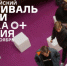 основнаIMG 8340 - ННГУ