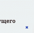 hhh - ННГУ