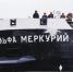 Сухогруз «Альфа Меркурий» спустили на воду в Нижнем Новгороде - Время Н