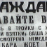 Владимир Голованов, приговор - Kriminalnn.Ru