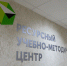РУМЦ Мининского университета участвует в продвижении «Абилимпикс» в Нижегородской области - НГПУ