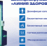 Увеличить - ТПП Нижегородской области