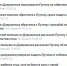 111 - Kriminalnn.Ru