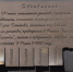 Нижегородский памятник частному объявлению вошел в топ-100 необычных скульптур России - Время Н