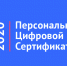 osnovIMG 4354 - ННГУ