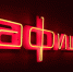 Афиша мероприятий. - Центр Камерата