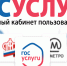 Результаты тестов нижегородцев на COVID-19 станут размещать на портале госуслуг - НИА Нижний Новгород
