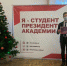 Нижегородский студент стал одним из победителей сезона кубка «Управляй» - Время Н