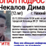 Срочный сбор на поиск пропавшего подростка объявлен в Дзержинске - Нижегородская правда