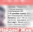 Пропавший в Нижнем Новгороде подросток найден живым - Нижегородская правда