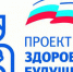 Программа «Здоровым быть здорово!» стартует в Нижегородской области в 2021 году - Единая Россия