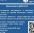 Энергетики «Нижновэнерго» готовы обеспечивать надежное электроснабжение в непогоду - ОАО Нижновэнерго