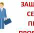Увеличить - ТПП Нижегородской области