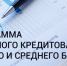 Увеличить - ТПП Нижегородской области