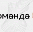 Глеб Никитин выступит наставником в проекте "Команда 52" - НИА Нижний Новгород