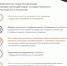 C 8 февраля 2021 кадровое обслуживание органов исполнительной власти Нижегородской области будет осуществляться АО «ГРИНАТОМ» - Департамент лесного хозяйства